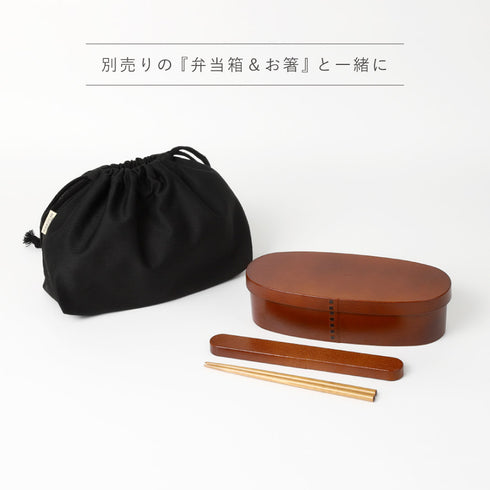 巾着袋細長メンズ用.|s5
